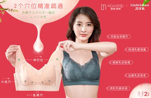 汕头无痕内衣的厂家,汕头无痕蕾丝内衣厂家