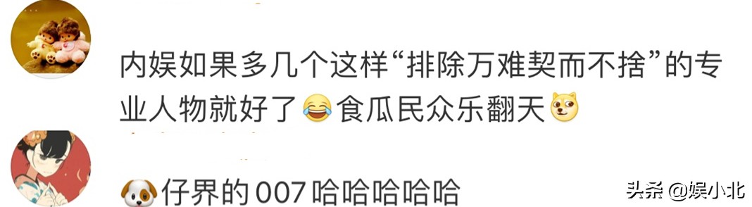 *窥偷**别人隐私，怎么就成了正义的化身，周杰伦的话都忘了吗？