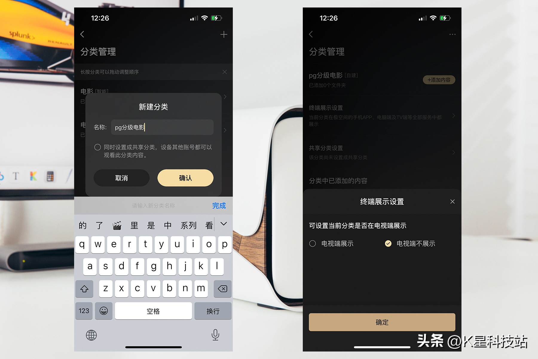 轻松玩转影音娱乐，适合小白使用的NAS，极空间Z4S深度体验
