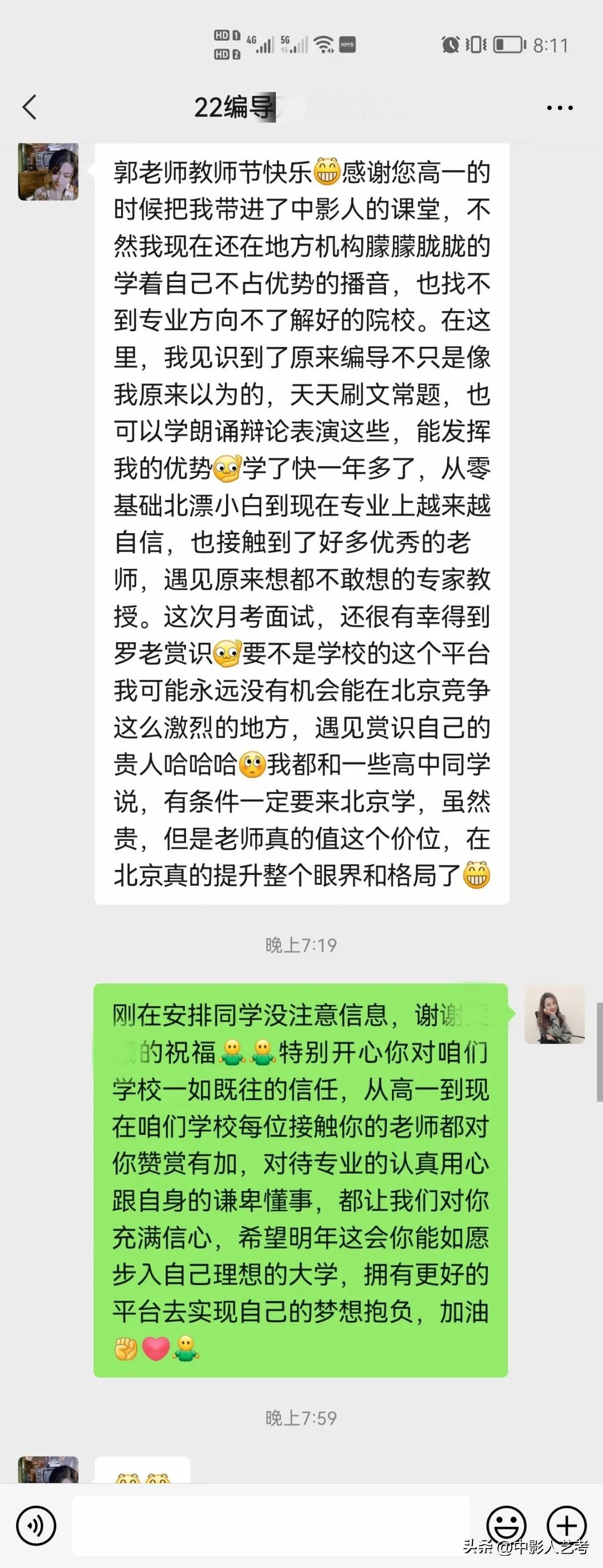 如何选择靠谱的艺考培训机构,艺考培训机构条件有哪些