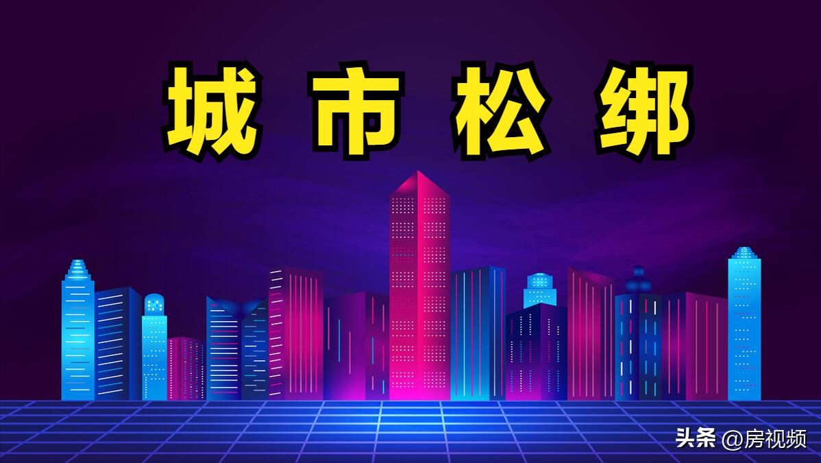 经济未来的发展趋势与房价,万亿gdp城市房价会涨吗