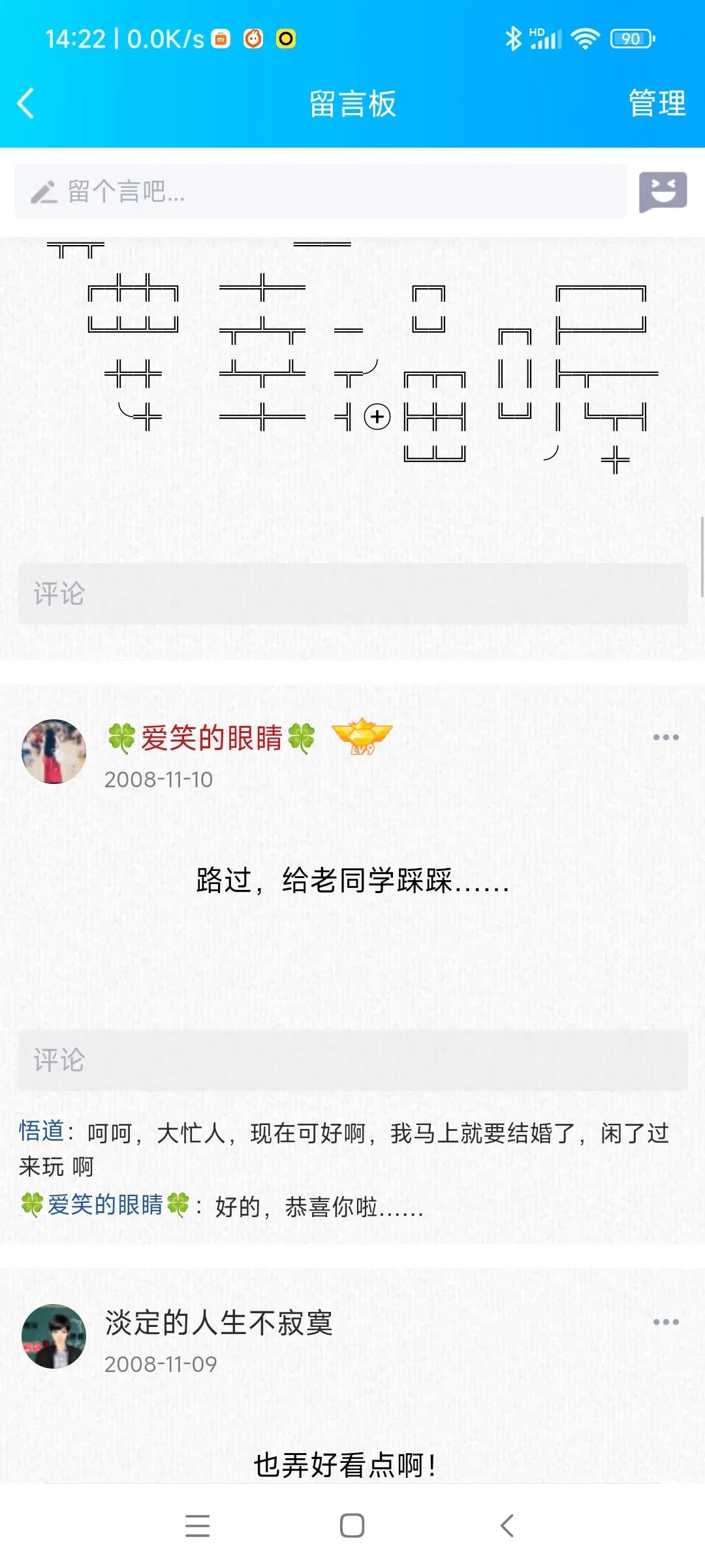 找回以前的qq号和密码,以前的qq号不记得怎么找回