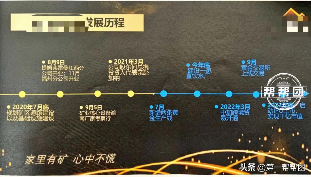 以高利息诱惑他人投资，这个“家里有矿”的男人被判了5年！