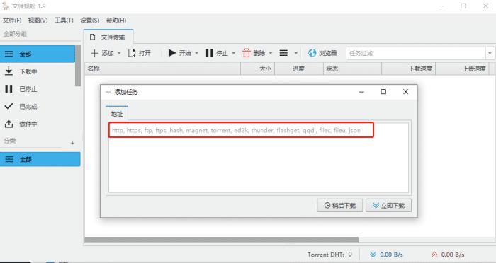 一见倾心!6个高质量Windows软件,免费、无广告