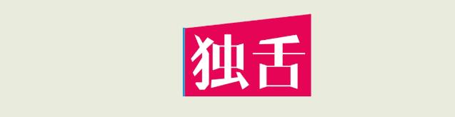 b站开通付费专栏,b站试水内容付费