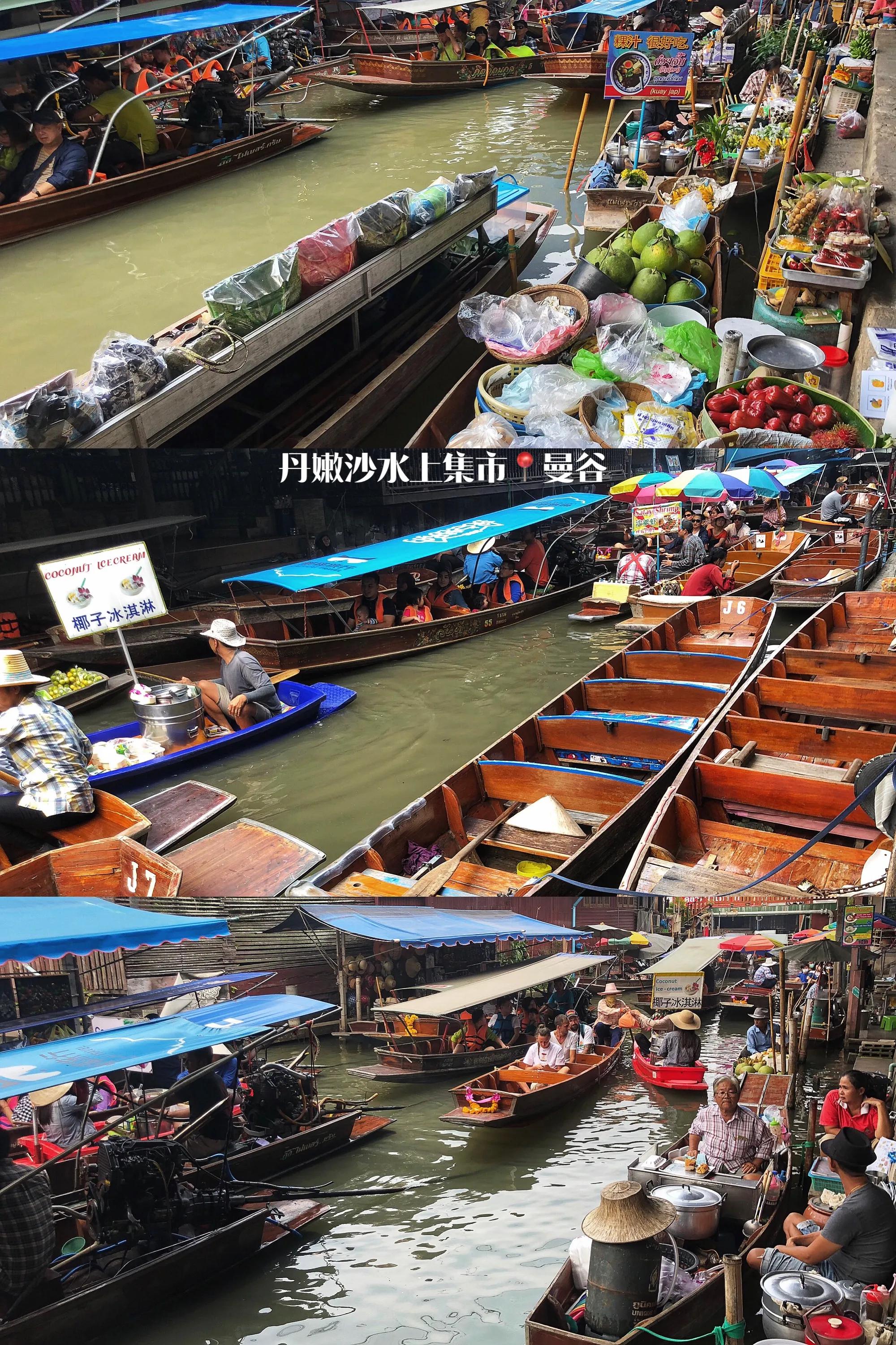 曼谷丹嫩沙多水上市场攻略,泰国水上市场攻略