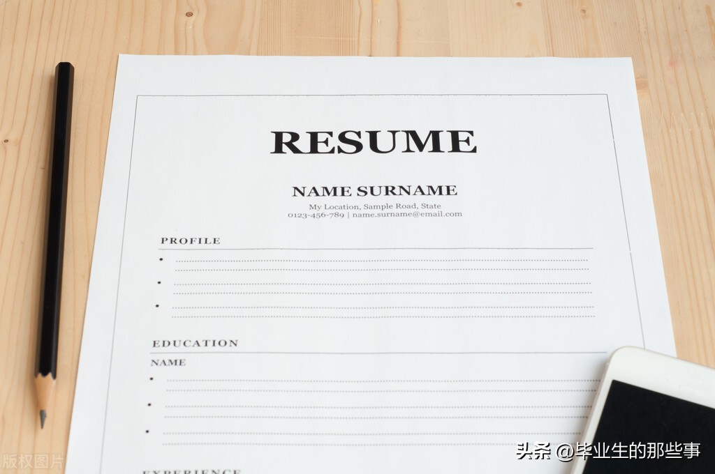 毕业生刚入职的简历怎么写,毕业两年无工作经验该怎么写简历
