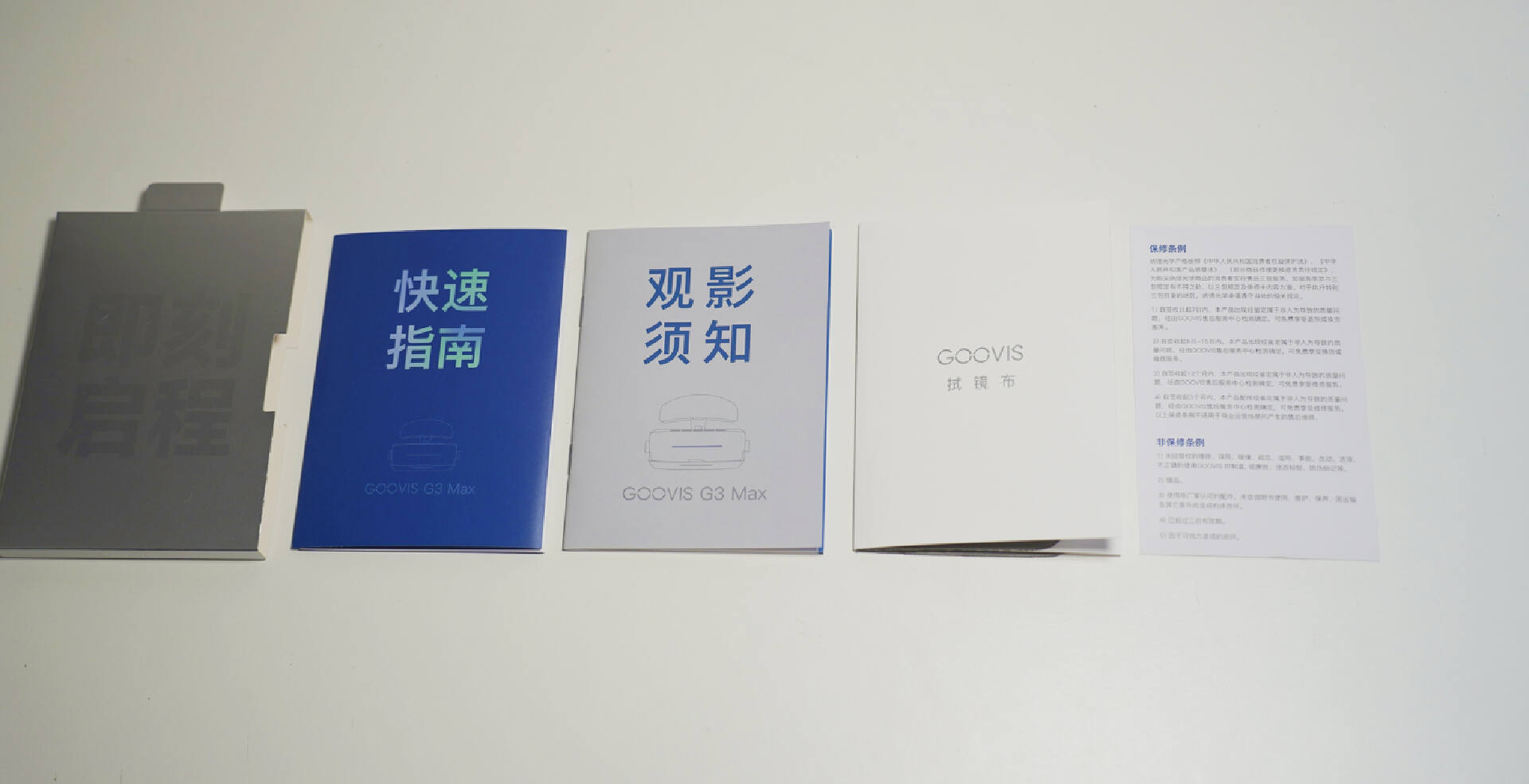 苹果vr什么时候发布,goovisg3maxvr头显发布