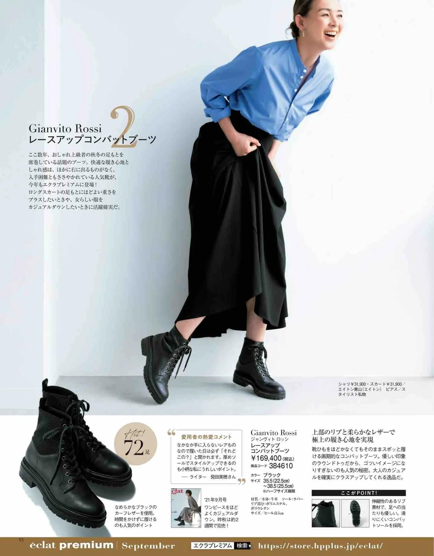 日本时尚杂志2022四月刊,日本时尚杂志有中文吗