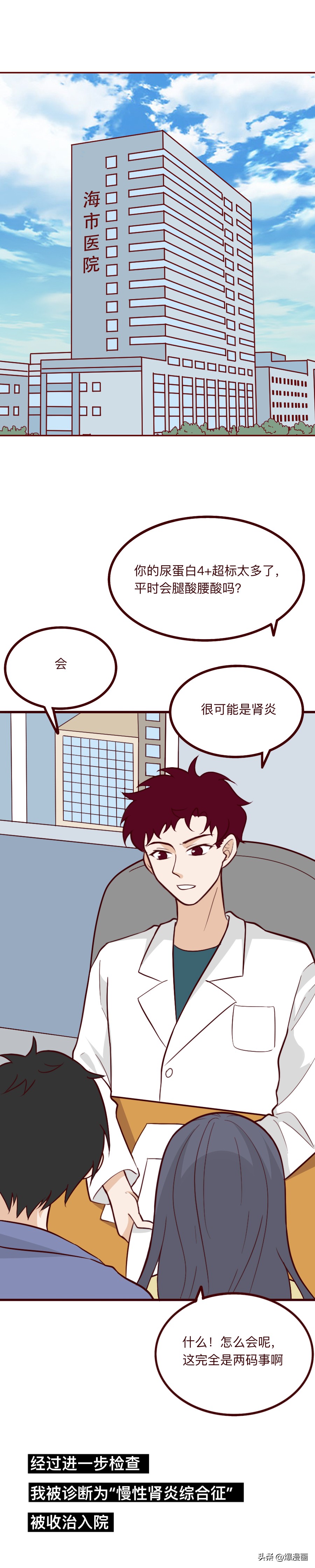 女子敷美白面膜肾脏中毒,浙江一女子美白面膜中毒