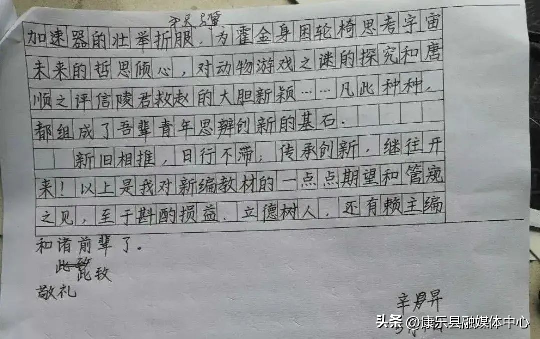 高考数学149分卷面字迹惊艳,语文146分学霸卷面惊艳