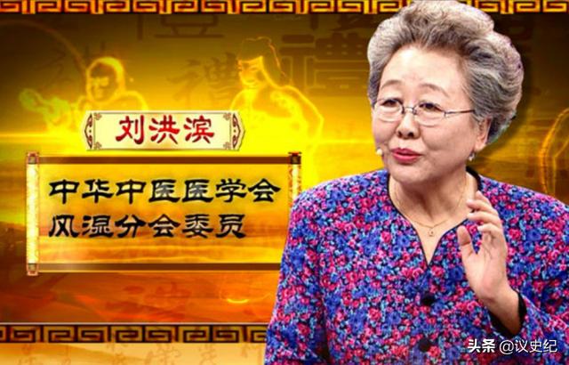 骗子神医刘洪斌现在怎么样了,骗子神医刘洪斌审判视频