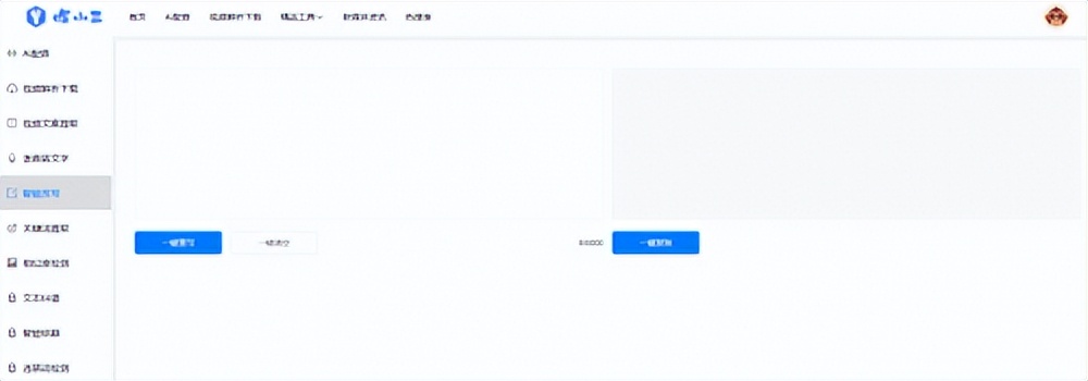 文案库上热门爆款文案用什么软件,文案智能ai改写工具创作优质文案