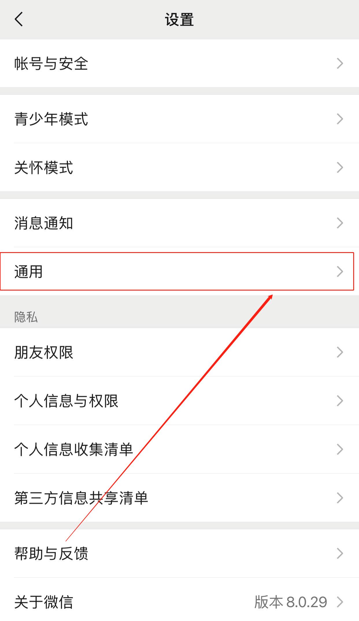苹果8手机用下载清理垃圾软件吗,清理手机内存垃圾最好的软件苹果