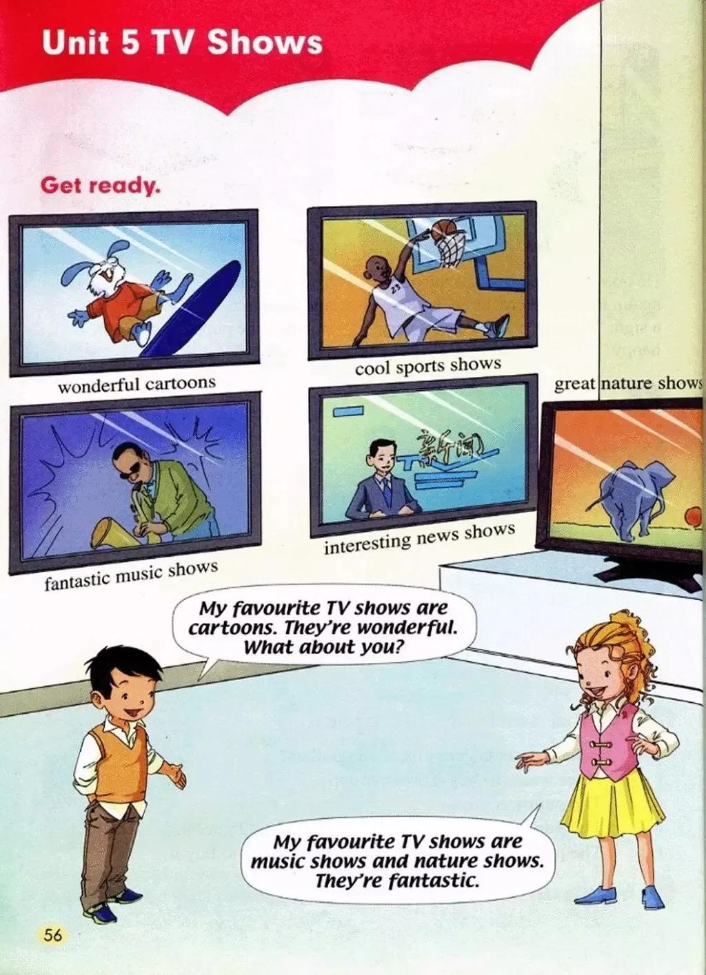 小学英语五年级上册人教版新起点,人教版小学英语五年级上电子教材