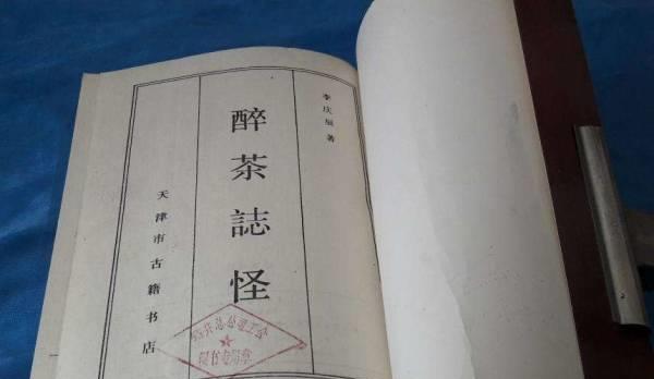 虚鬼笔记|古人不小心吞下活蜈蚣该怎么办？