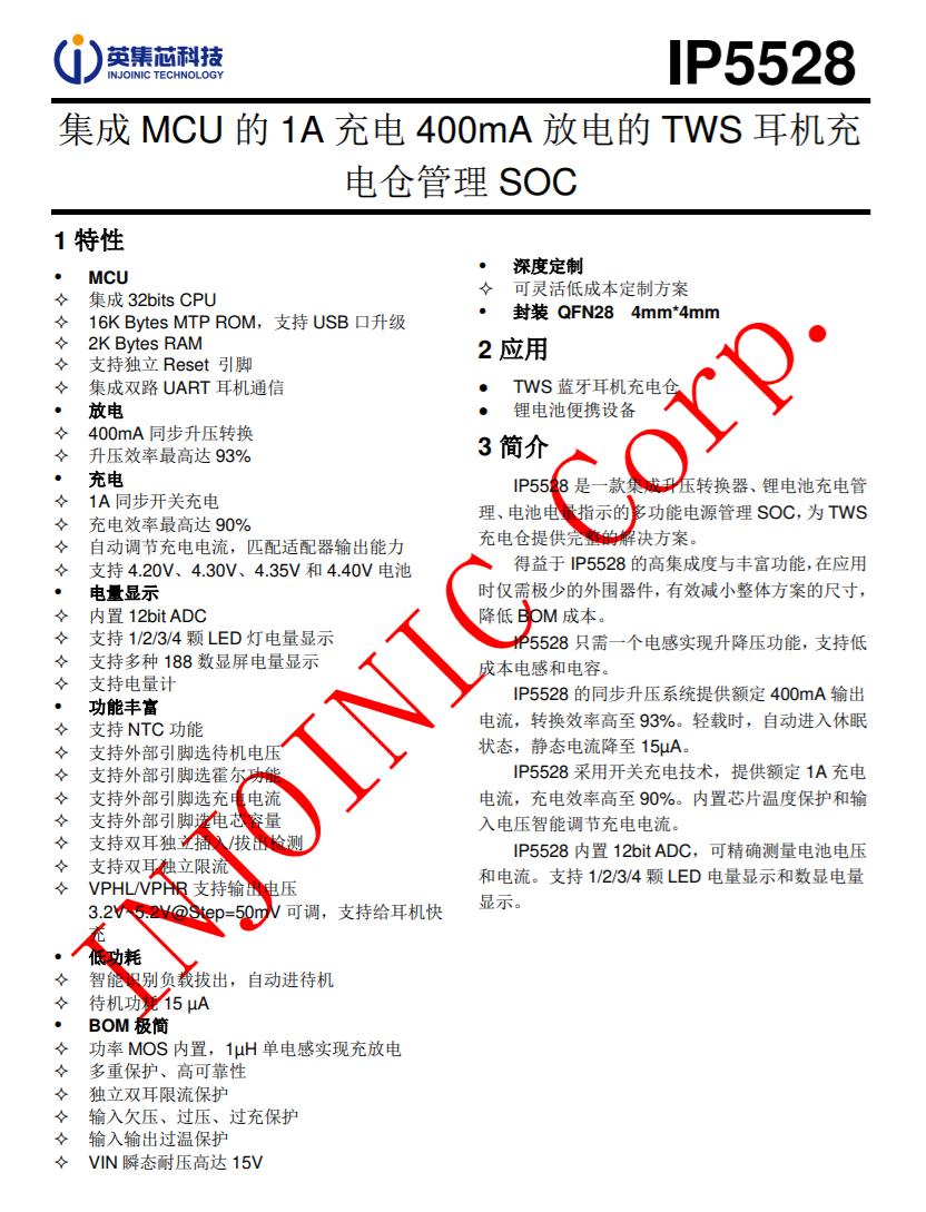 真我budsair5pro降噪测评,真我耳机budsair5pro真实体验