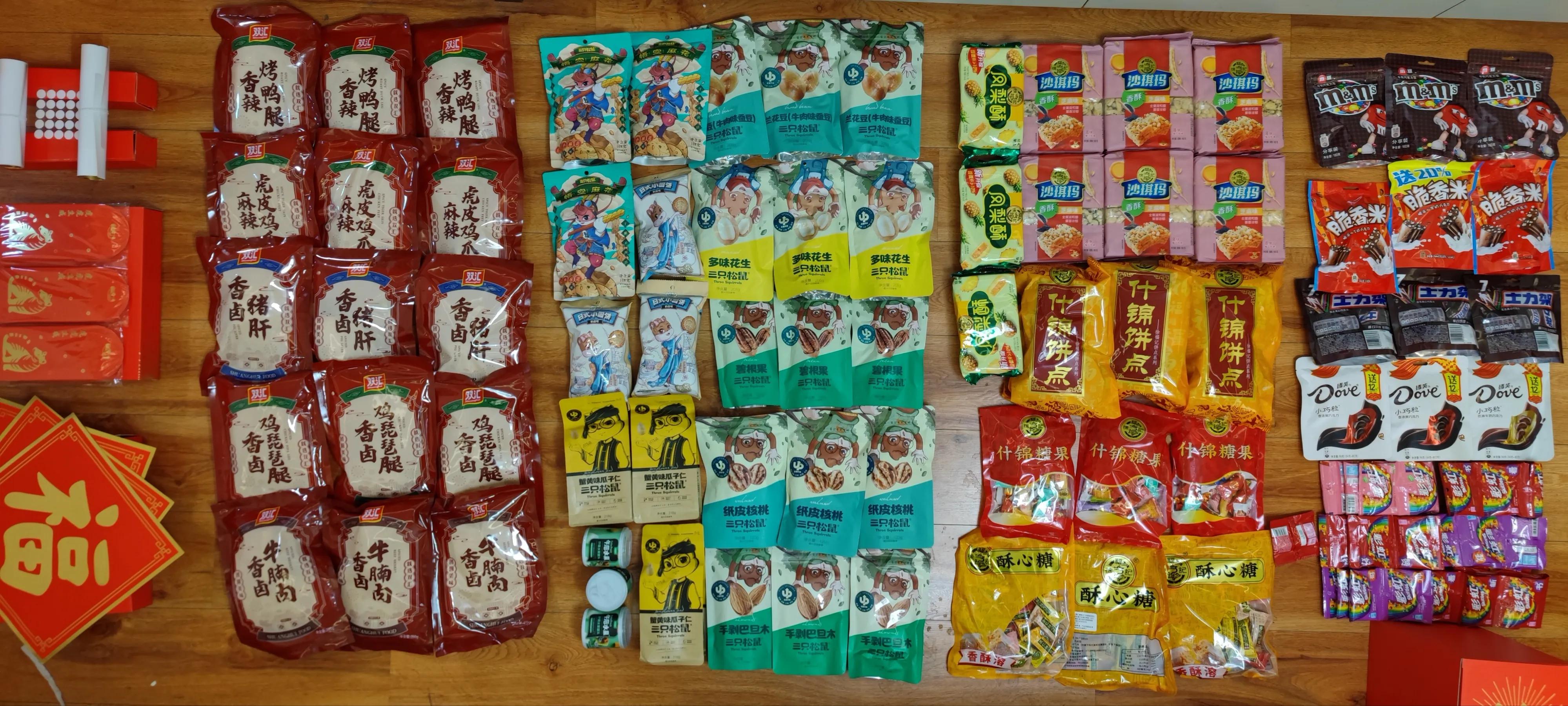 薅羊毛好去处-BYD积分商城