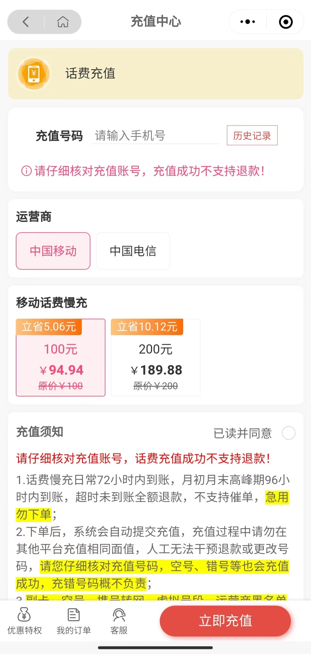 各个行业的省钱小窍门,上班族省钱小窍门