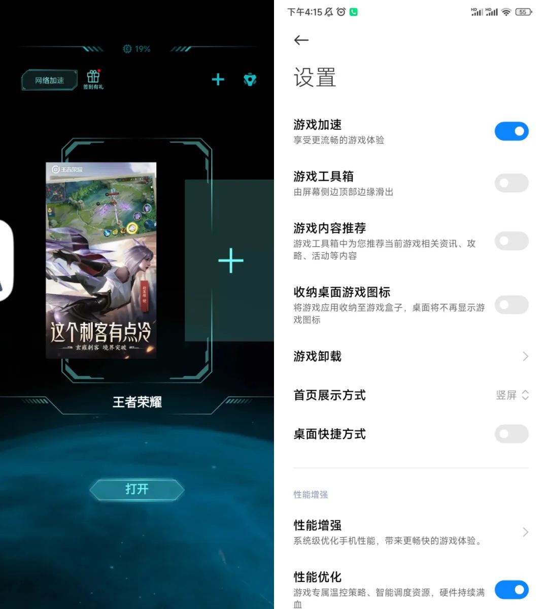 高配低价中端机红米k50pro评测,红米k50pro天玑版深度测评