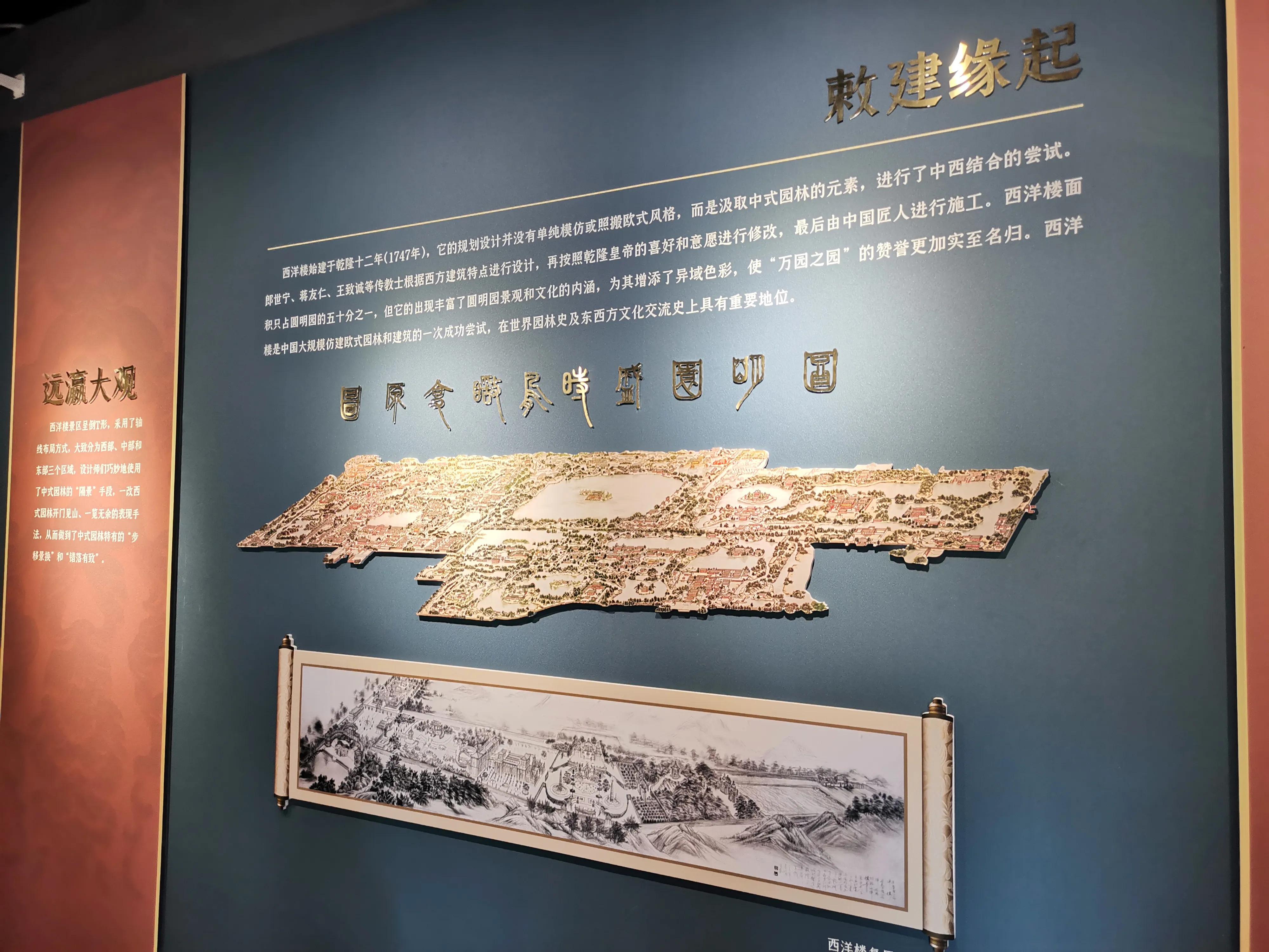 万园之园圆明园展览馆,参观北京圆明园视频素材
