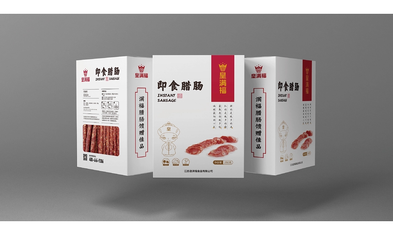 香肠独立包装设计,香肠包装盒设计高级感