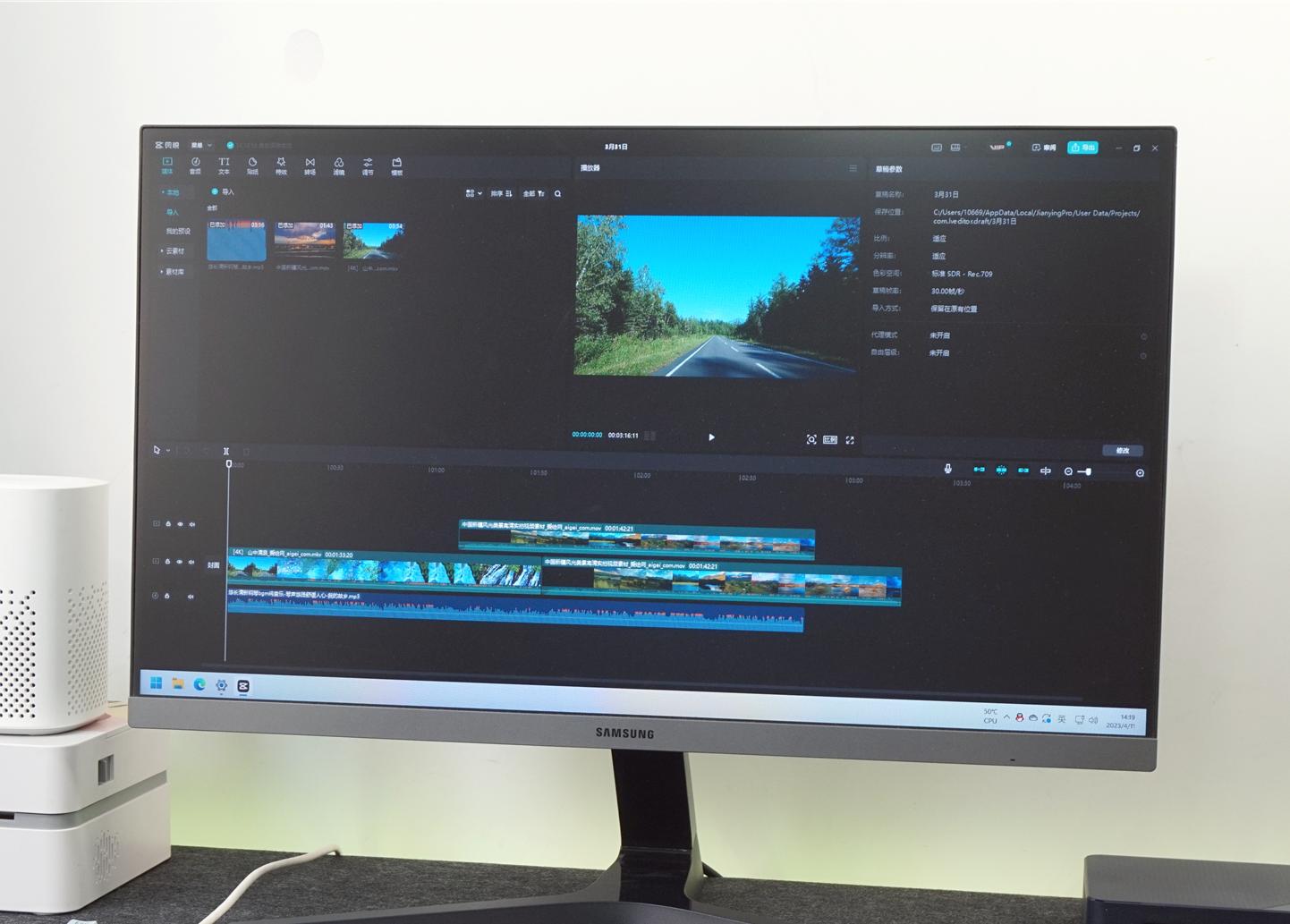 轻办公用不着自己费劲的“攒主机”，千元零刻EQ12用着就相当稳