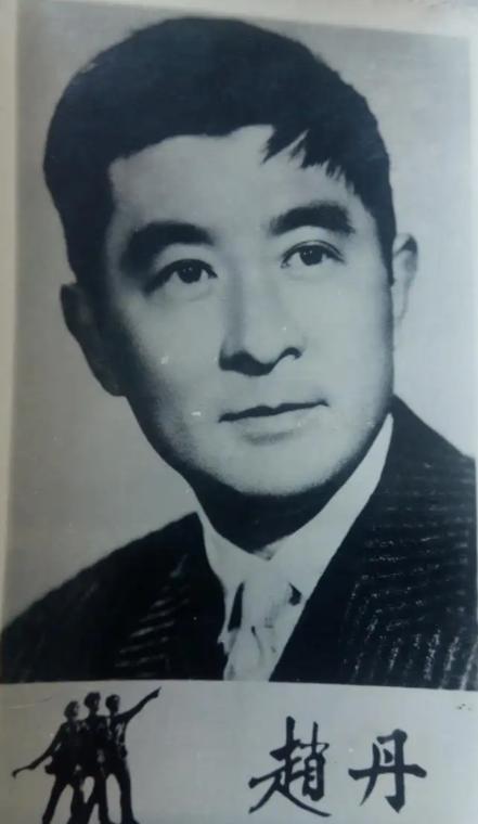 红线女与赵丹完整版,红线女一生四段情史