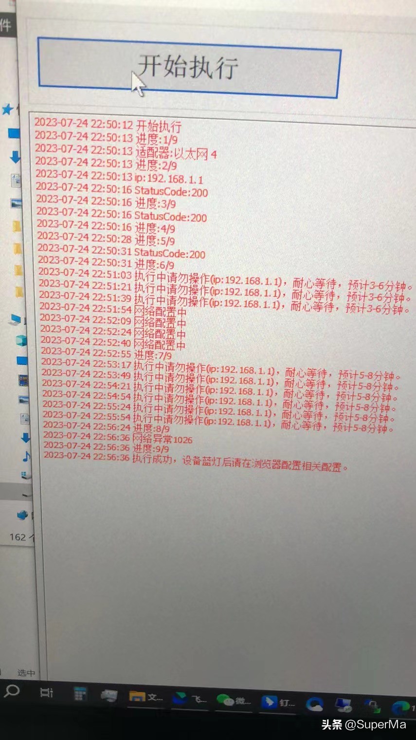 京东云无线宝2100m拆解,京东无线宝一代修复