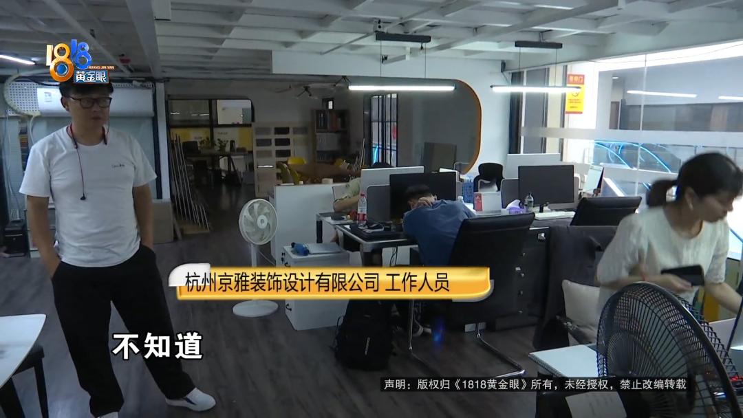 【1818黄金眼】“我们跟京东只是一个合作关系，哪方面的合作关系，购物的合作关系”，这不是段子