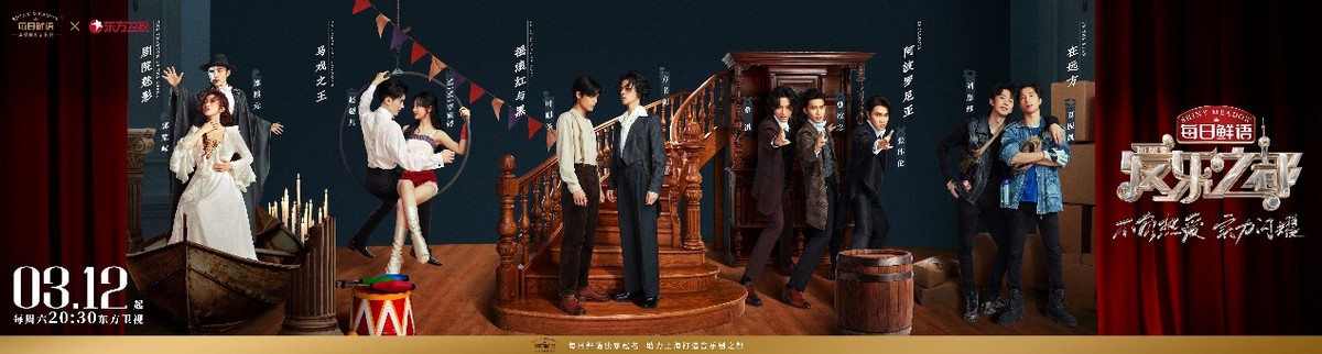 每日鲜语代言唱歌,每日鲜语中国梦之声