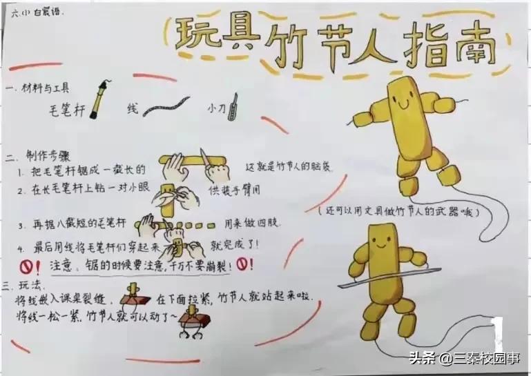 曲江二小教学水平,走进西安曲江第二小学