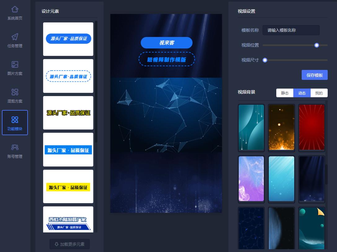 免费最强ai视频生成工具,免费ai视频自动生成软件