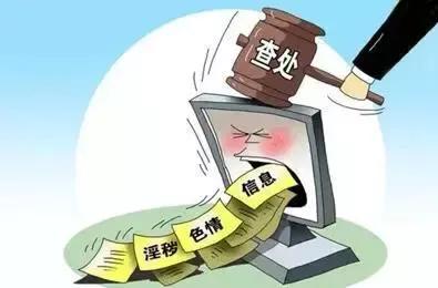 90后本科夫妻放弃工作，在家拍摄淫秽视频并出售，获利365万