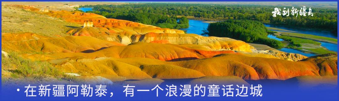 入疆旅游攻略,环疆旅游攻略大全