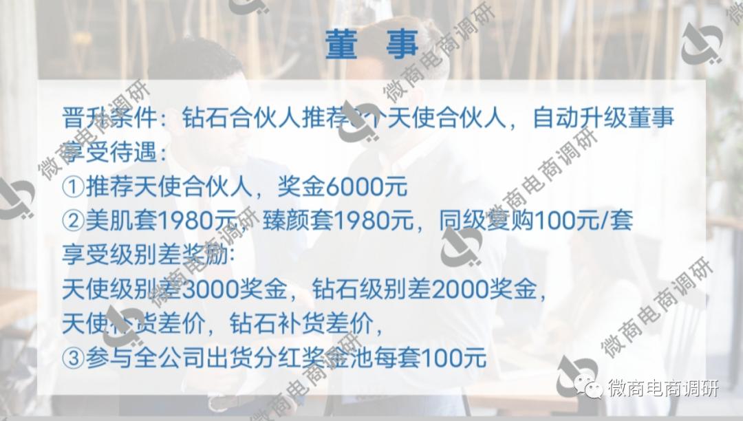 聚美咖的抗衰产品怎么样,聚美咖抗衰优选品牌