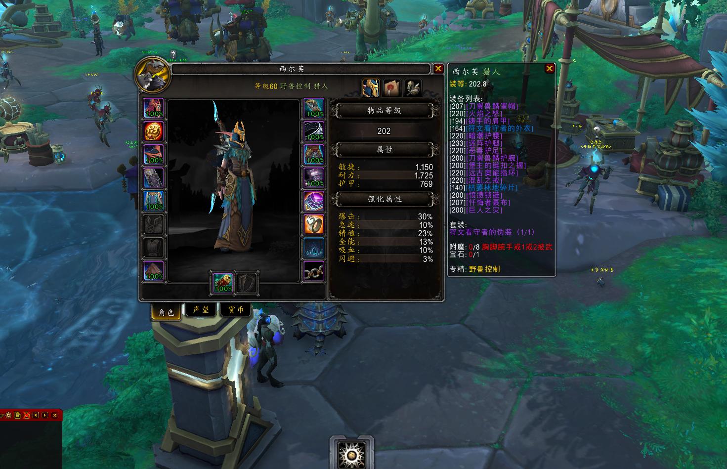 魔兽世界9.1满级小号怎么提升装备,魔兽世界9.2怎样升级快