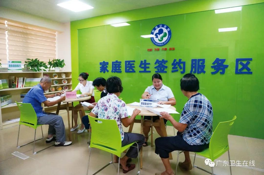 紧密型医共体建设巡礼|阳西：当好群众健康守门人