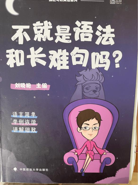 高考失之交臂,高考擦肩而过