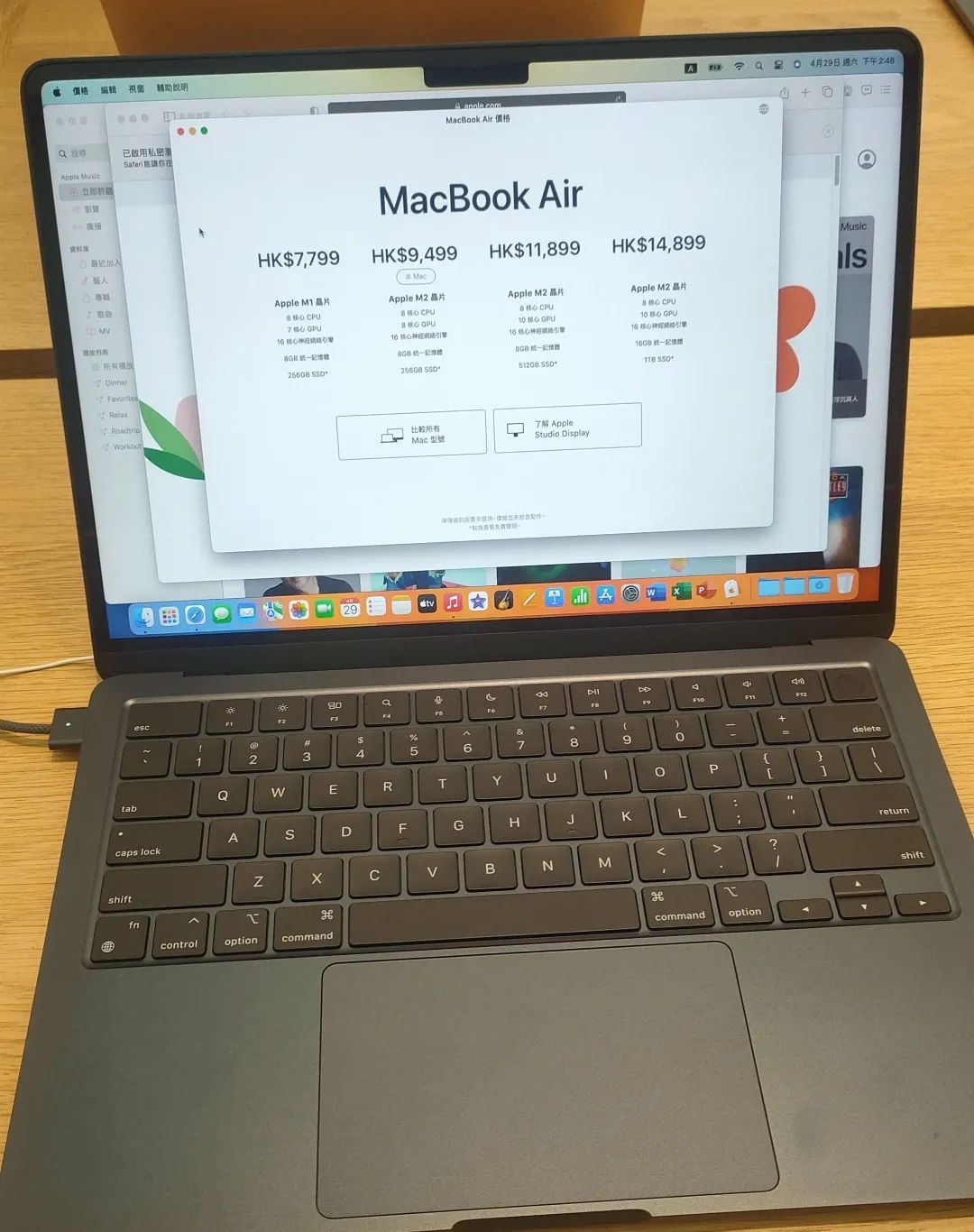 iphone13全系列售价,香港iphone13promax价格