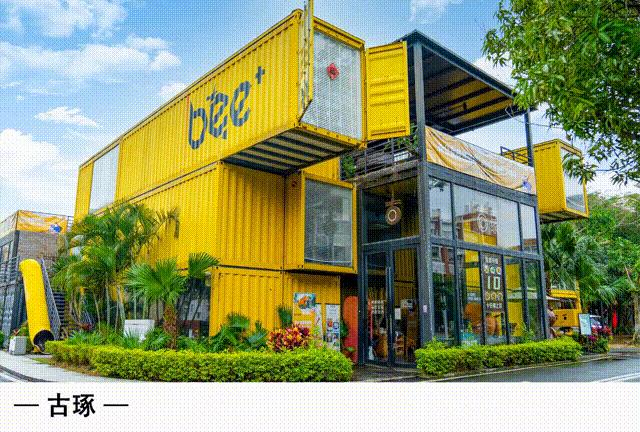 投票已开启！动动手指，为你心中的高新“网红”加油打call→