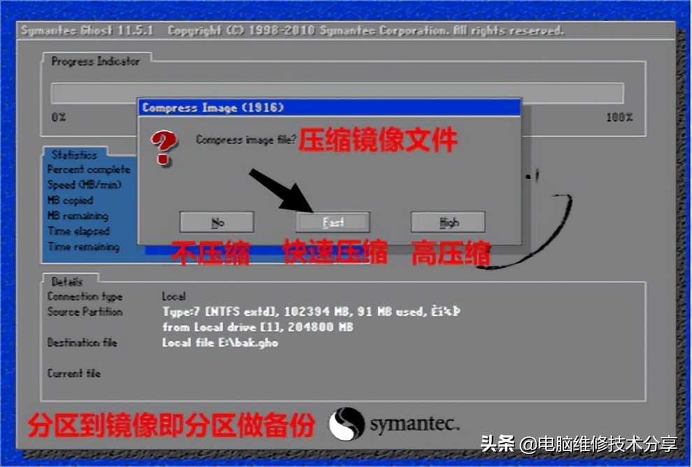 disk分区工具克隆硬盘教程,硬盘克隆系统使用教程