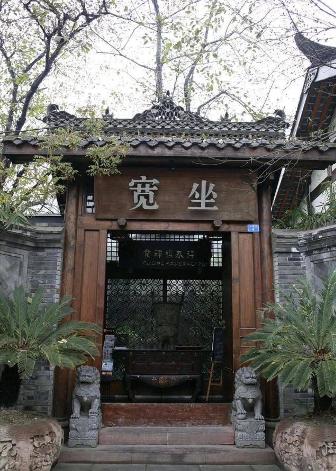 成都美食一条街排行榜成华区,成都美食宽窄巷子店