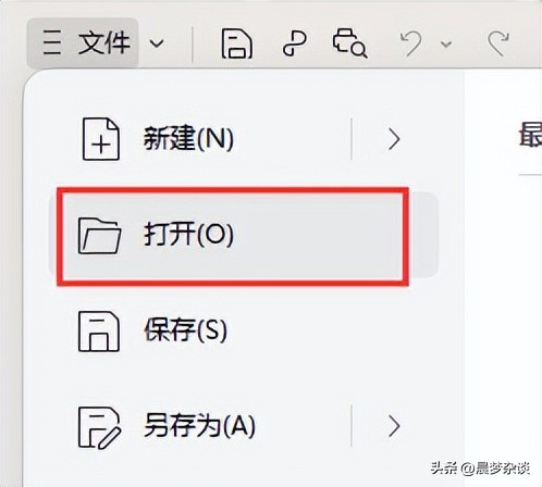 microsoftword怎么设置密码,怎么给word加密码保护