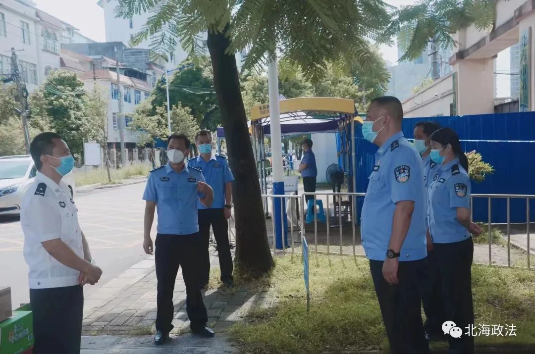 北海市第一看守所,北海第一看守所与第二看守所