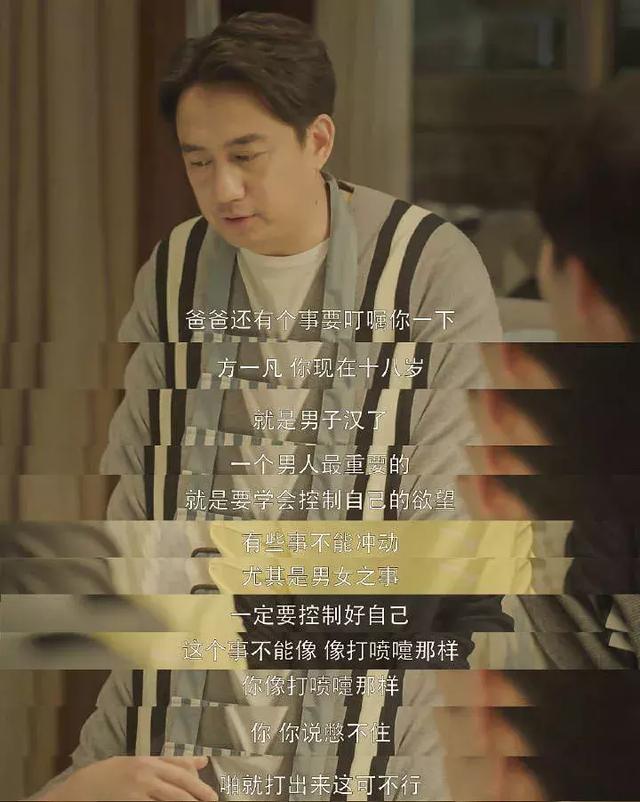 孩子进入青春期父母该如何调整,孩子到青春期父母需要注意什么