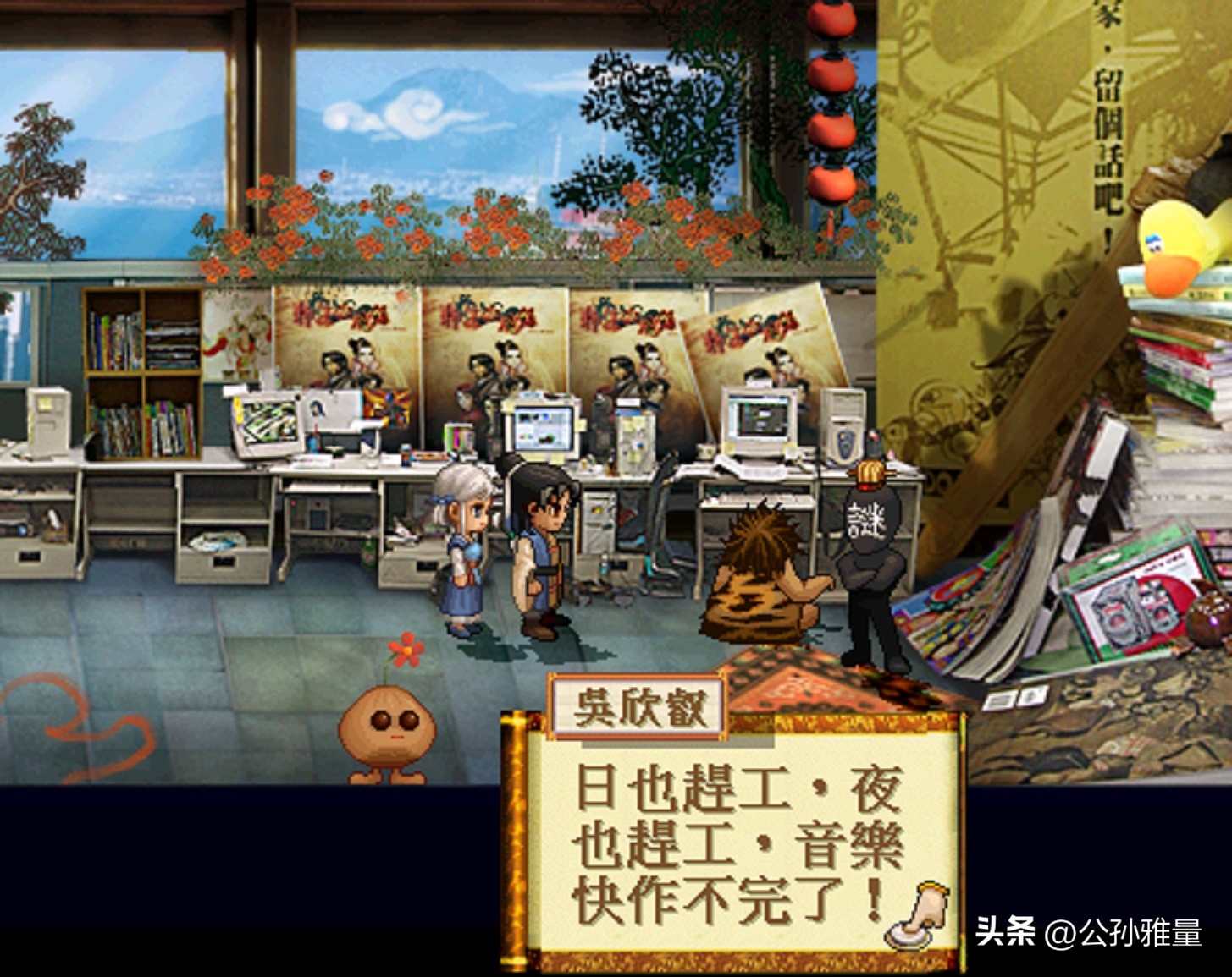 轩辕剑外传之天之痕剧情,轩辕剑之天之痕哪一年出的游戏