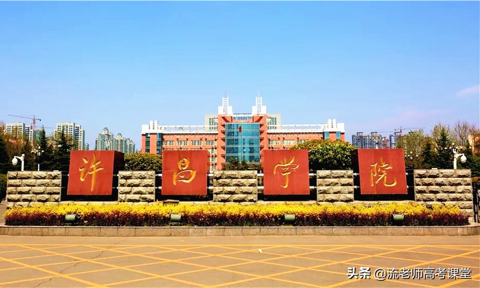 河南性价比高的二本院校,河南性价比高的高校专业