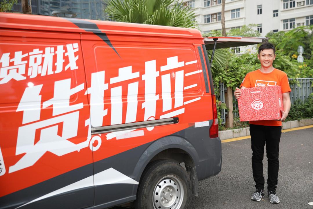 烽火再燃，同城货运竞争进入新阶段！满帮集团、顺丰同城、货拉拉、快狗打车……