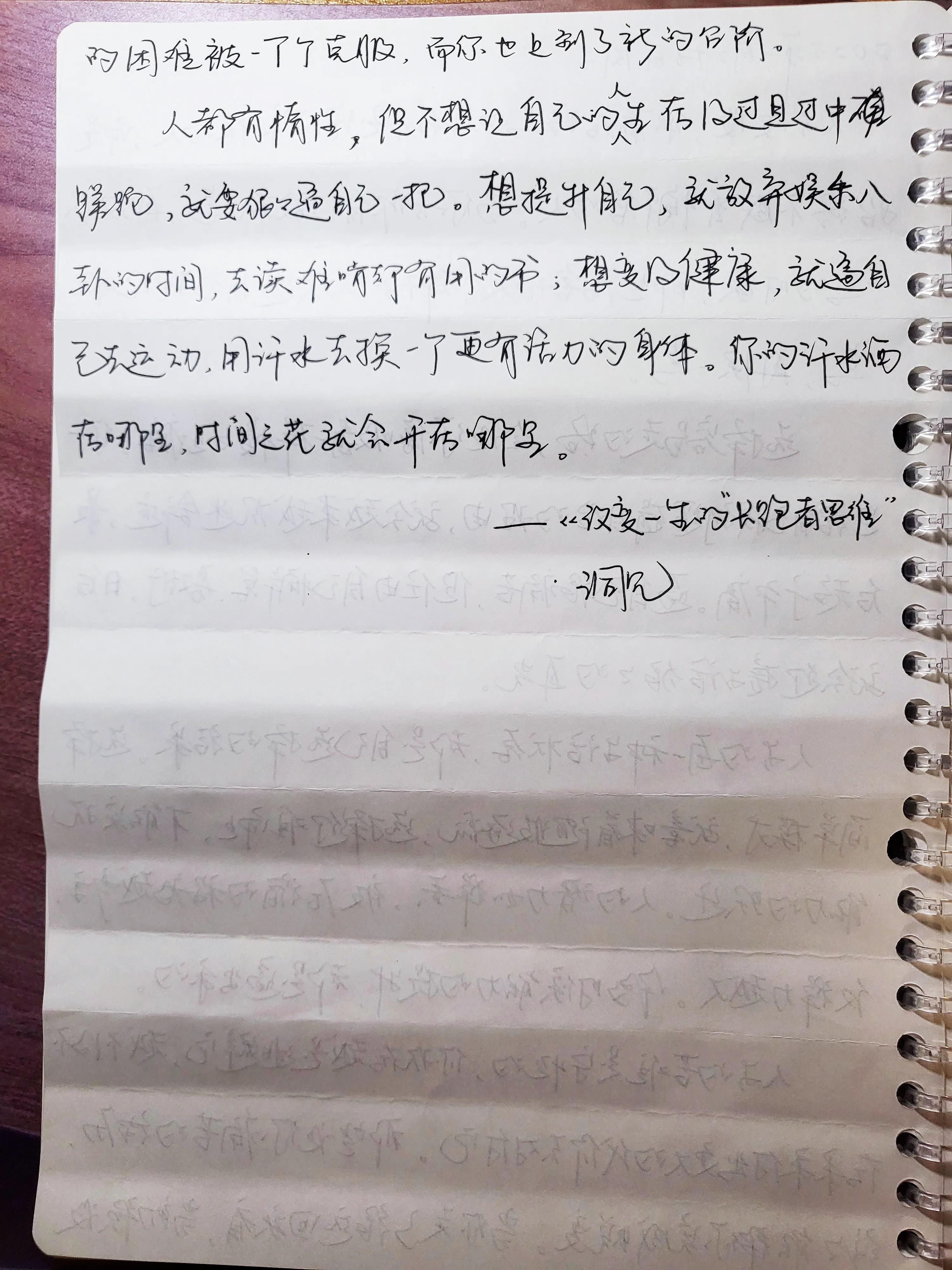 day3,闀胯窇day3娴嬭瘎